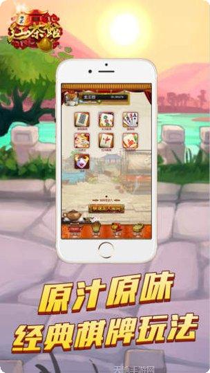欢乐红茶馆游戏攻略