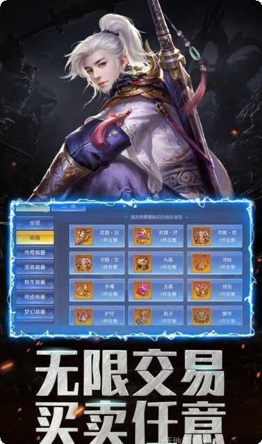 灵域修仙之仙灵录攻略