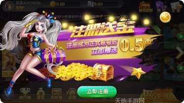 dwj大玩家激活码