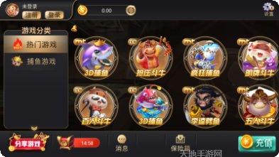 开元7818角色介绍