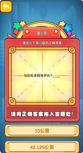 科普小玩家攻略