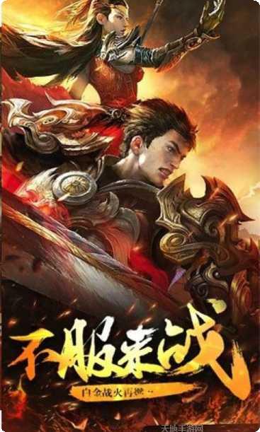 传奇英雄合击私服战斗技巧