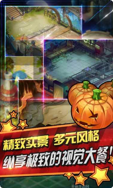 勇者斗斗龙星耀版下载