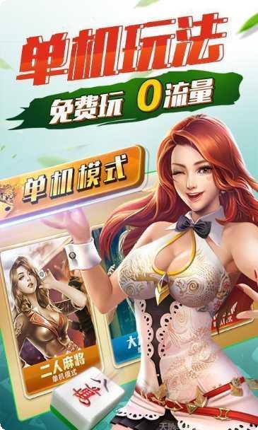 微乐保皇干瞪眼攻略