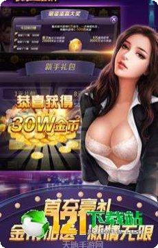 水鱼棋牌游戏
