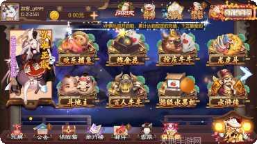 猪猪娱乐游戏下载