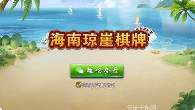 琼涯麻将技巧