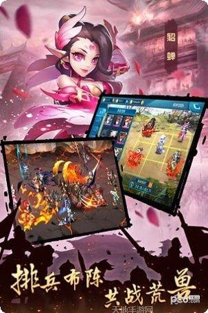 逆袭吧主公攻略