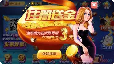 蛋蛋斗牛软件最新版本