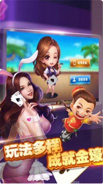 真人砸金花游戏评测