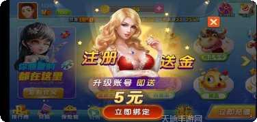 乐辽宁棋牌安卓版