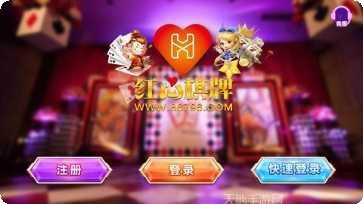 梁七棋牌游戏下载