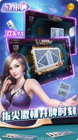 最强娱乐下载地址