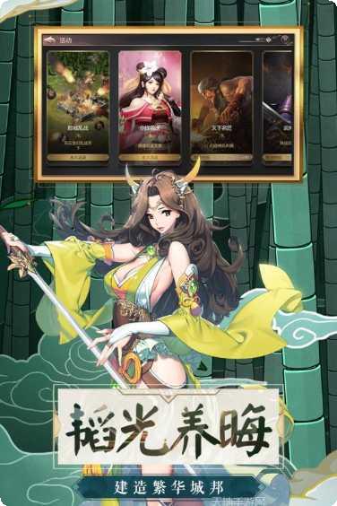 乱世英雄角色介绍