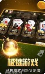 4A4扑克下载地址