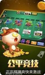 4A4扑克游戏规则