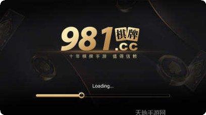 981游戏下载地址