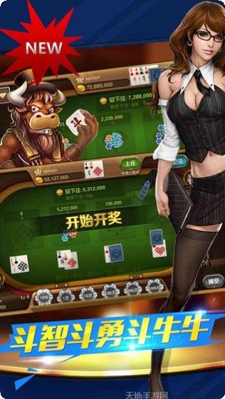 981游戏社区交流