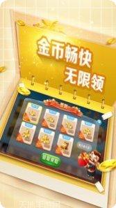 王室棋牌游戏下载