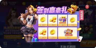 王室棋牌最新版本