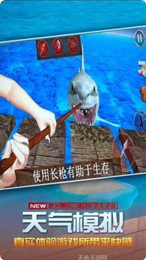 海底生存进化最新版本