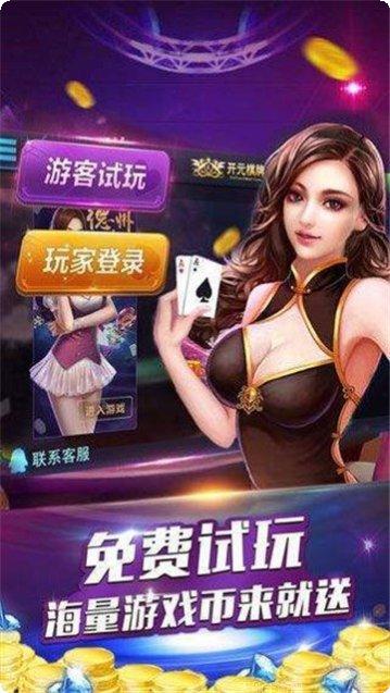 酷乐娱乐最新版本