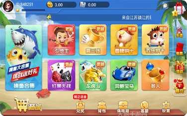 0809棋牌最新版本