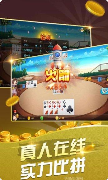 西赢棋牌下载