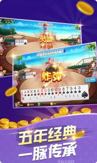 西赢棋牌娱乐