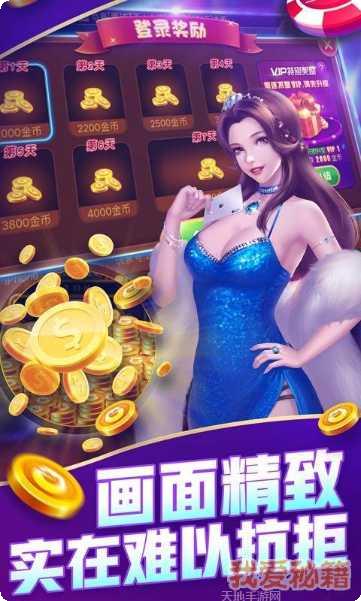 黑山兴动麻将技巧