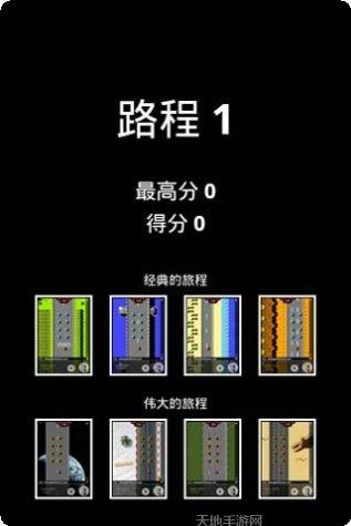 经典火拼版游戏下载