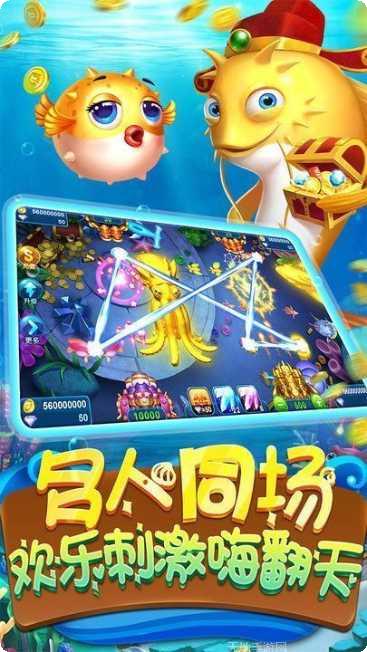 群乐捕鱼更新
