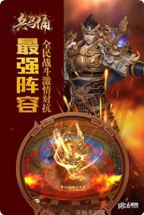 兵马俑之谜下载