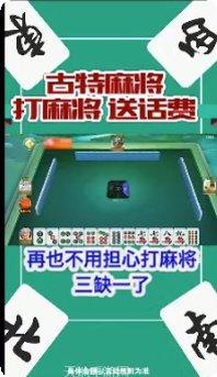 176棋牌安卓版