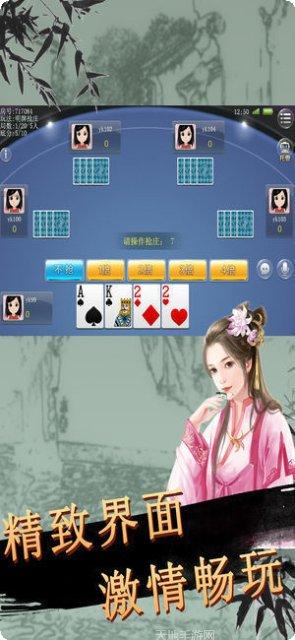 边锋比鸡玩法介绍