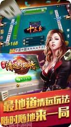 新富豪互娱攻略