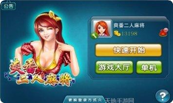 BM娱乐角色介绍