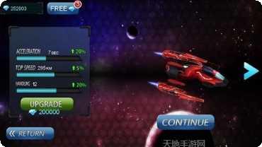 太空竞速3D中文版攻略