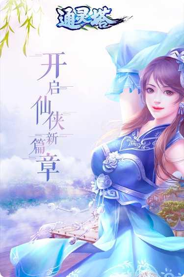 非比棋牌ios版本