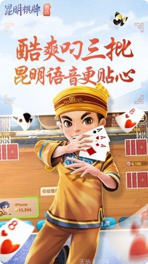 非比棋牌玩法介绍