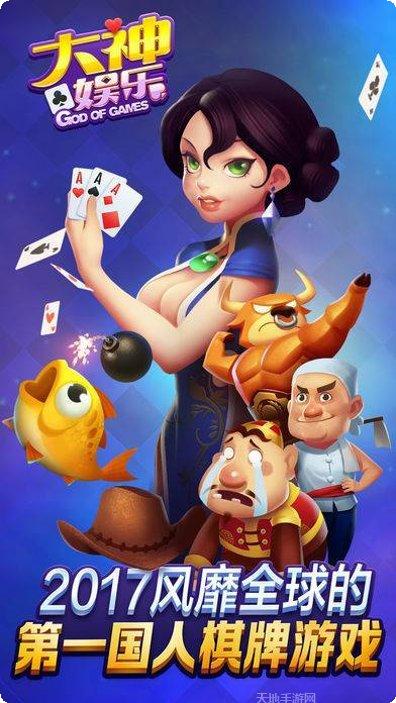 鼻祖棋牌最新版本