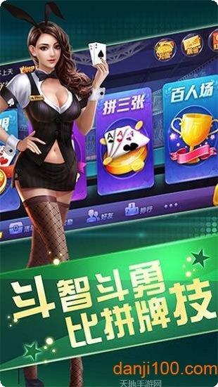 猫先生棋牌最新版本