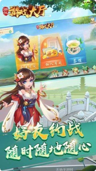 猫先生棋牌玩家攻略