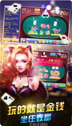 古月棋牌最新版本