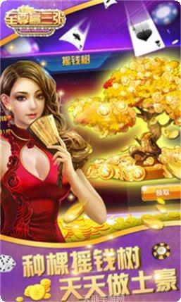 客家六虎扑克下载安装