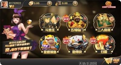群英会棋牌玩法介绍