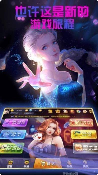 多赢手游金币赠送活动