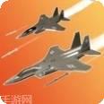 飞机空战联盟