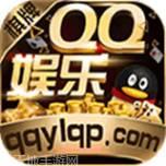 qq棋牌客服指定官网