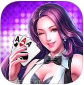 我爱玩棋牌